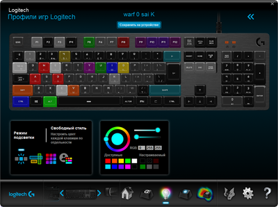 000 - warf 1 sai kol --- новый 513.png