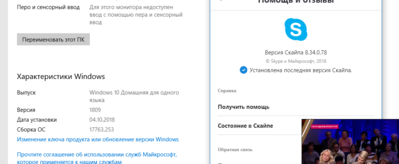 Снимок.PNG