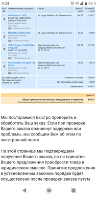 Screenshot_20190123-092443.png