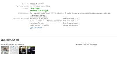 Безымянный.jpg