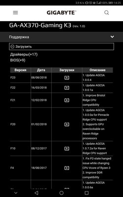 Screenshot_20190125-142558.jpg
