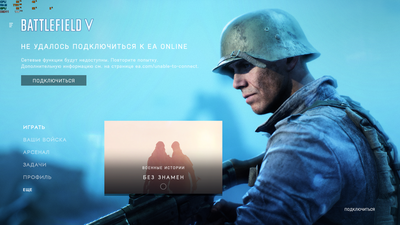 Battlefield V Screenshot 2019.01.25 - 22.17.58.06.png