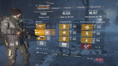 Tom Clancy's The Division™2019-1-26-17-36-43.jpg