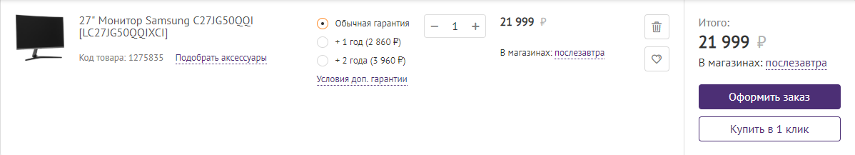 Безымянный3.png