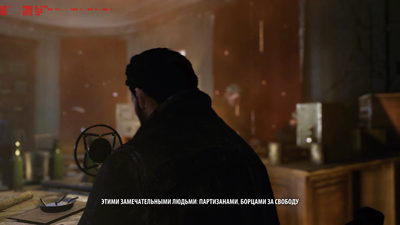 EnemyFront_2014.png