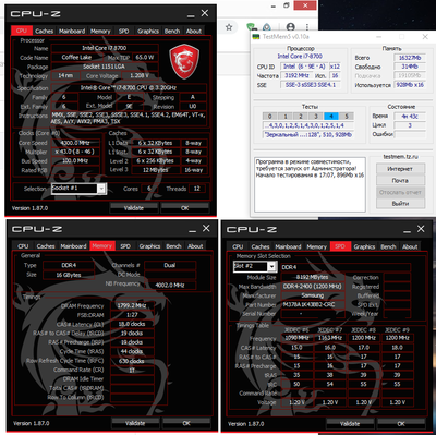 ddr4-3600cl18.png
