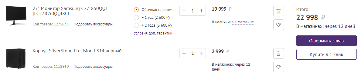 Безымянный2.png