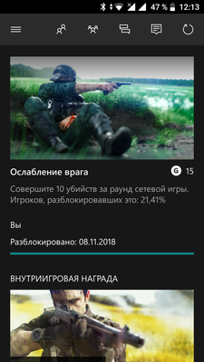Screenshot_20181109-121345.png