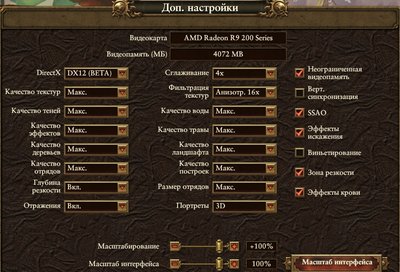 TW настройки.jpg