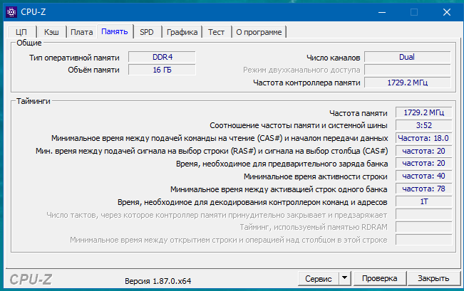 Снимок.PNG