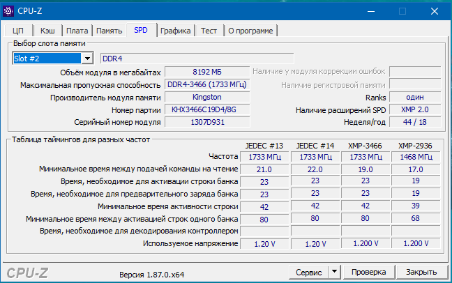 Снимок1.PNG