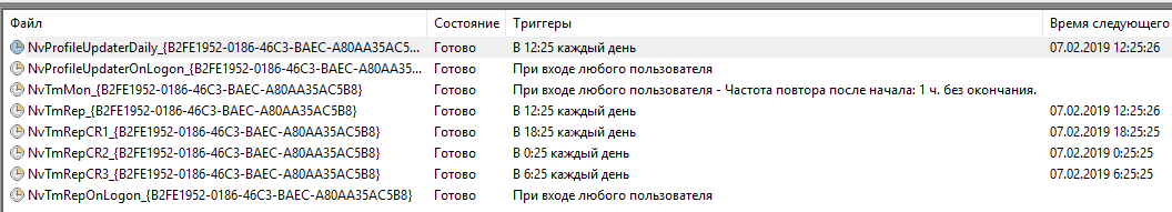 Безымянный.png