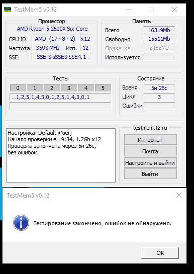 Снимок1.PNG