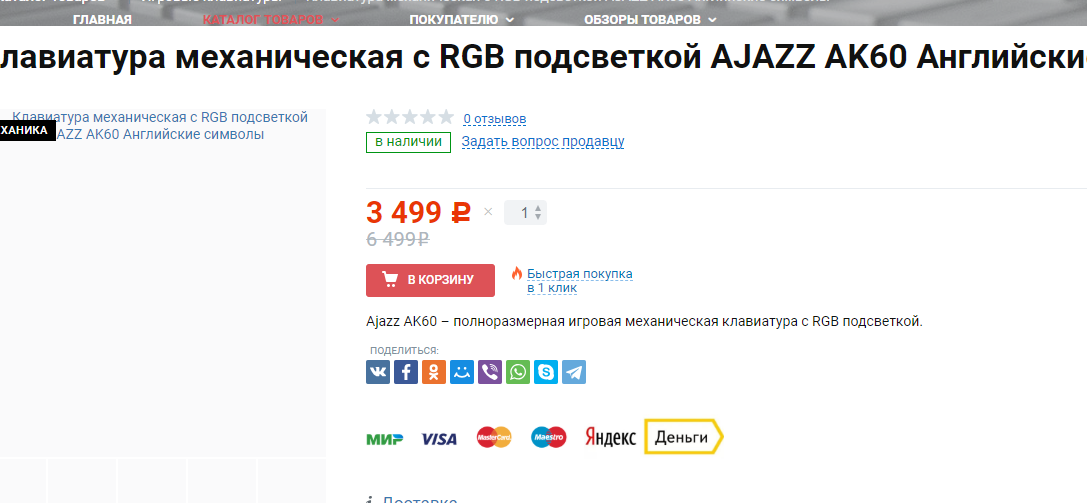 Без названия.png