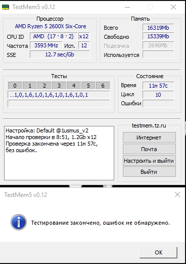 Снимок11-57.PNG