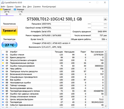 HP_ST500L.png