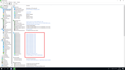 Снимок экрана (1).png