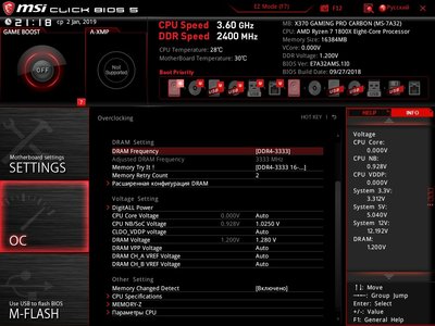 напряжение по 0000.jpg