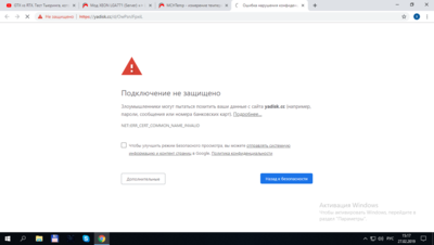 Снимок экрана (137).png