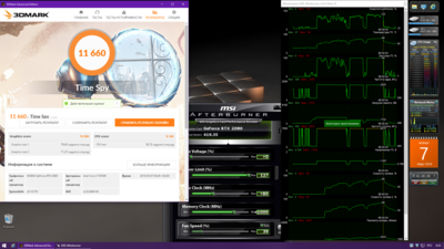 07.03.2019 25.1 град..png