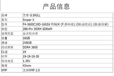 gskill.jpg
