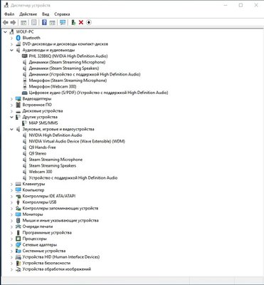 Диспетчер устройств.jpg