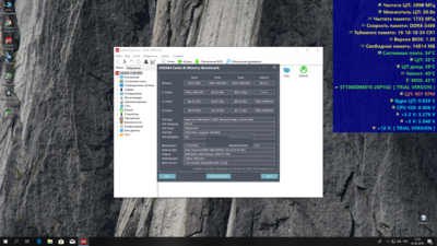 Снимок экрана (1).png