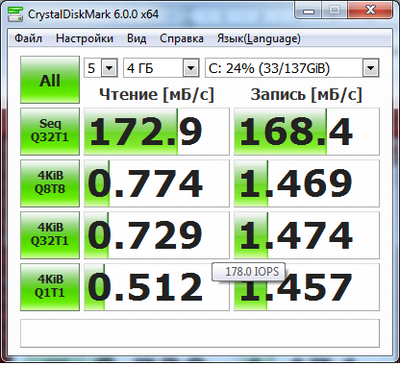 crystadisk(4gb)(c).png