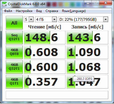 crystadisk(4gb)(d).png