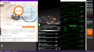 10.03.2019 23.1 град..png