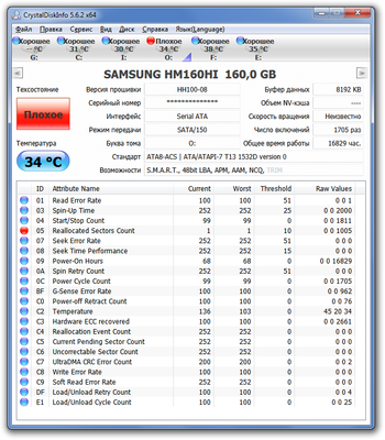 2014-07-02 12-38-48 CrystalDiskInfo 5.6.2 x64.png