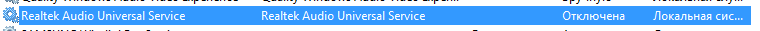 Realtek.PNG