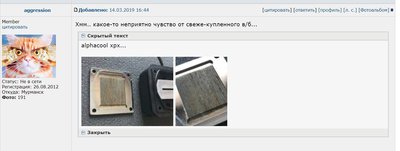 Снимок экрана (920).jpg