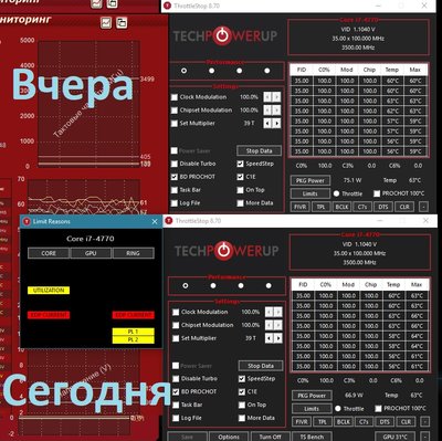 Лимитс1New.jpg