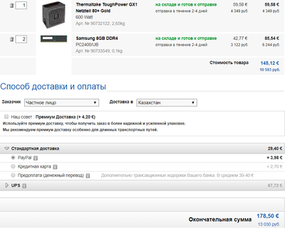 Безымянный3.png