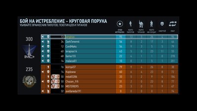 TitanFall_2014_07_04_23_45_23_924.jpg
