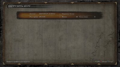 sekiro_2019_03_27_22_41_57_655.jpg