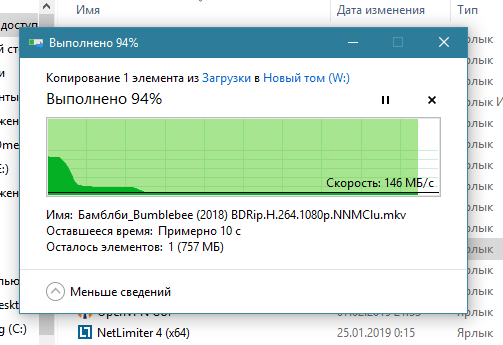 120long speedtest.png