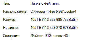Снимок.PNG