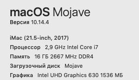 Снимок экрана 2019-04-04 в 17.38.01.png