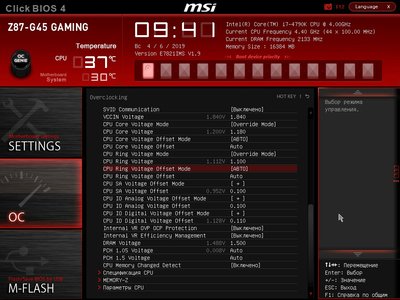 MSI_SnapShot_01.jpg