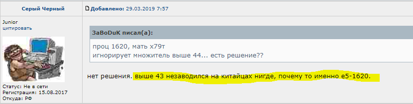 Снимок.PNG