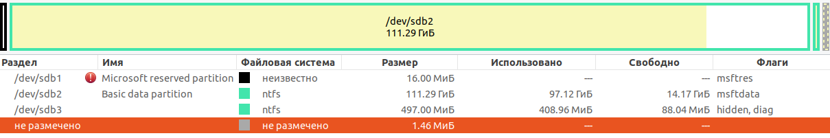 Снимок экрана от 2019-04-07 11-26-07.png