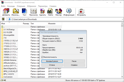 winrar.png