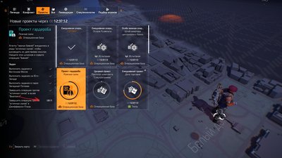 Tom Clancy's The Division® 22019-4-10-23-22-47.jpg