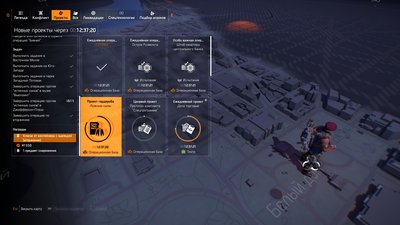 Tom Clancy's The Division® 22019-4-10-23-22-39.jpg