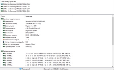 Аннотация 2019-04-14 155907.png