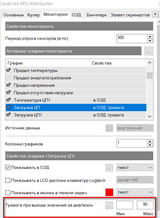 Floomby 17-04-2019 234930.png