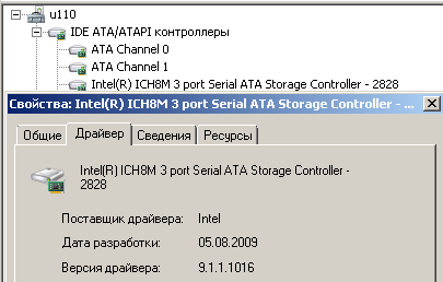 intel_driver.png