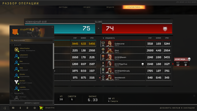 Call of Duty  Black Ops 4 Screenshot 2019.02.01 - 20.10.47.65.png